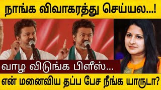 Download lagu அவ மட்டும்தான் என் பொண்டாடி ! மகிழ்ச்சி செய்தி சொன்ன விஜய் mp3