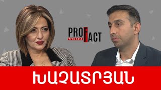 Հարկային բեռի ավելացում. թիրախում հաշվապահներն ու իրավաբաններն են. Սերգեյ Խաչատրյան /// ՊՐՈՖՖԱԿՏ