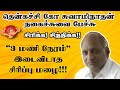 14 3hrs மணி நேரம் இடைவிடாத சிரிப்பு மழை Thenka