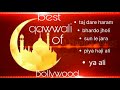 Bollywood Qawwali Songs Bollywood Qawwalis From Film Bollywood Qawwali Song New Bollywood Qawwali
