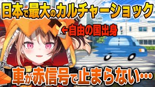 日本で最大のカルチャーショックを受けるジジ【英語解説】【日英両字幕】