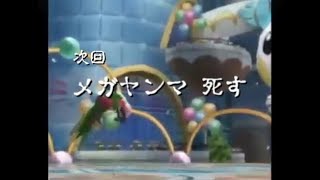 (⌒,_ゝ⌒)城之内死す！【声真似】
