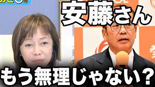 【一刀両断】参政党の“減税反対論”に「意味がわからない」【百田尚樹/日本保守党/あさ８】