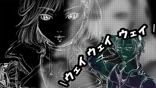 このグノーシアという世界について考えている横で沙明の過去が・・・【グノーシア】＃42