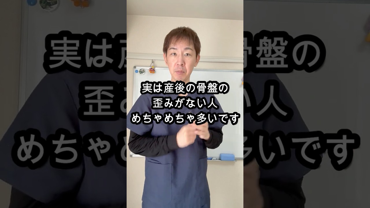 【保存必須】足首から治す産後の骨盤矯正