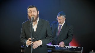 ניגון הכנה וארבע בבות • ישראליק בש & יוסף חיים בן משה בהתוועדות י"ט כסלו במודיעין עלית
