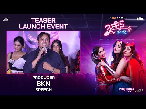 Producer SKN Speech at 3 Roses Season 2 Teaser Launch Event | YouWe Media