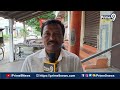 నాదెండ్ల మనోహర్ గెలుపు పక్కా.. Tenali People Reaction On Exit Polls | Nadendla Manohar | Prime9 News - Video