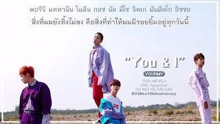 [THAISUB] You &amp; I (안녕) - SHINee