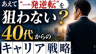 資格取得を目指すあなたに知ってほしい