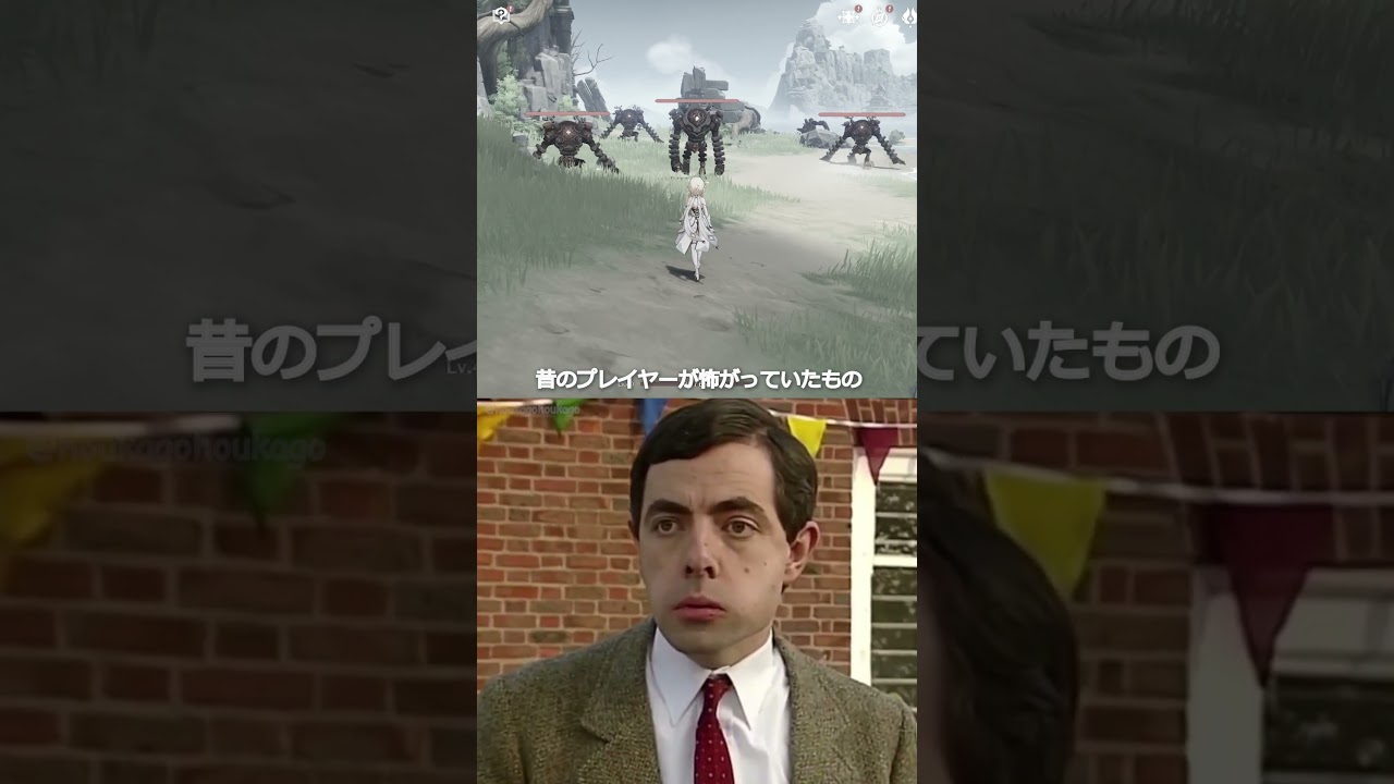 【原神】2020年と2026年でプレイヤーが怖がっているものの違い #genshinimpact #hoyocreators