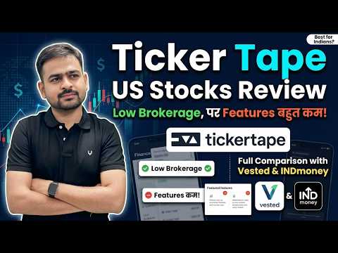 Ticker Tape US Stocks Review | Ticker Tape Review | Ticker Tape Screener