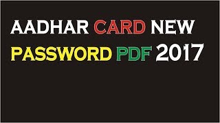 aadhar card new  * password pdf 2017