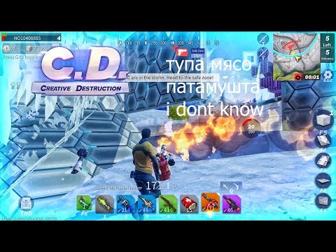 Creative Destruction - win or no? + Epic Kills (100 Likes = New video)