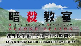 Ansatsu Kyoushitsu 2nd Season: Kagaijugyou-hen - 07 (Episode 7) (ENGLISH SUBBED)