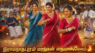 Download lagu ✨❤️இது வரை யாரும் கண்டிராத வகையில் திருநங்கைகளின் அசத்தலான ஆட்டம் ✨❤️#sujii #yuvani #groupdance  mp3