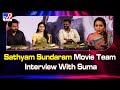 Sathyam Sundaram Movie Team Interview With Suma Karthi Sri Divya C Premkumar TV9