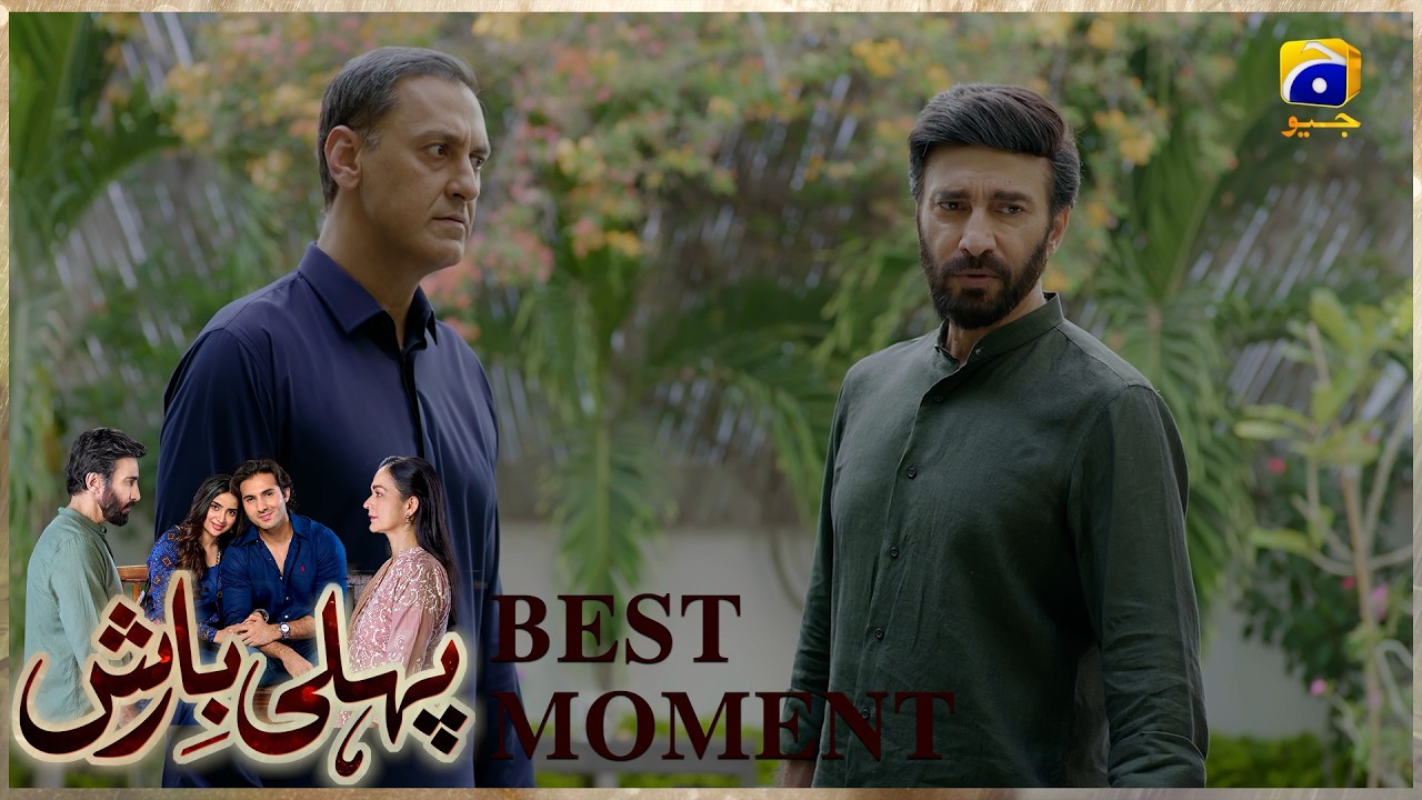 Pehli Barish Episode 33 | 𝐁𝐞𝐬𝐭 𝐌𝐨𝐦𝐞𝐧𝐭 𝟎𝟒 | Aijaz Aslam - Saboor Ali || Har Pal Geo