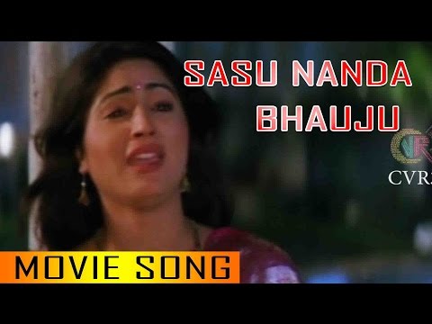 Nepali Song 2017 - "SASU NANDA BHAUJU" Movie Song || Kaslai Sunau || Latest Nepali Song 2017