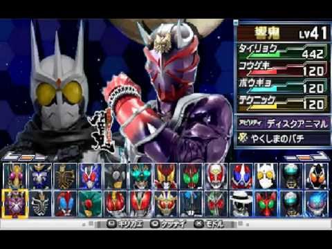 all kamen rider rider generation 2 psp save file
