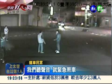 女騎士倒地 6路人肉身擋車救命!