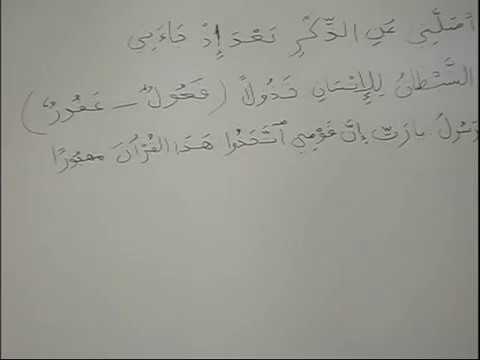 madina book 3 lesson 33    PART 1