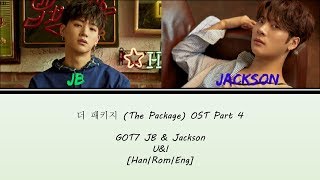 더 패키지(The Package) OST Part 4 [GOT7 JB &amp; Jackson] - U &amp; I (Lyrics Han|Rom|Eng)