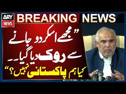 I Was Stopped From Going to Skardu - Asad Qaiser