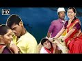 बकुळा नामदेव घोटाळे Full Movie सिद्धार्थ जा�
