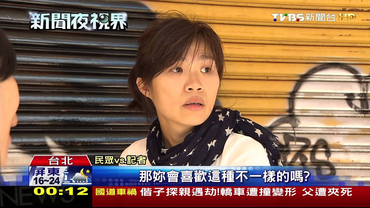 變電箱上粉底！　「由綠轉白」預告彩繪新模樣
