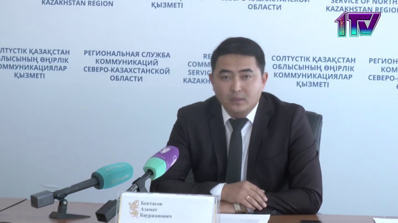 Ақпаратты қарау... Жаңалықтар мәтіні...