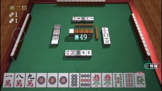 [THE麻雀]純チャン三色で跳満(一発、ドラなし子)