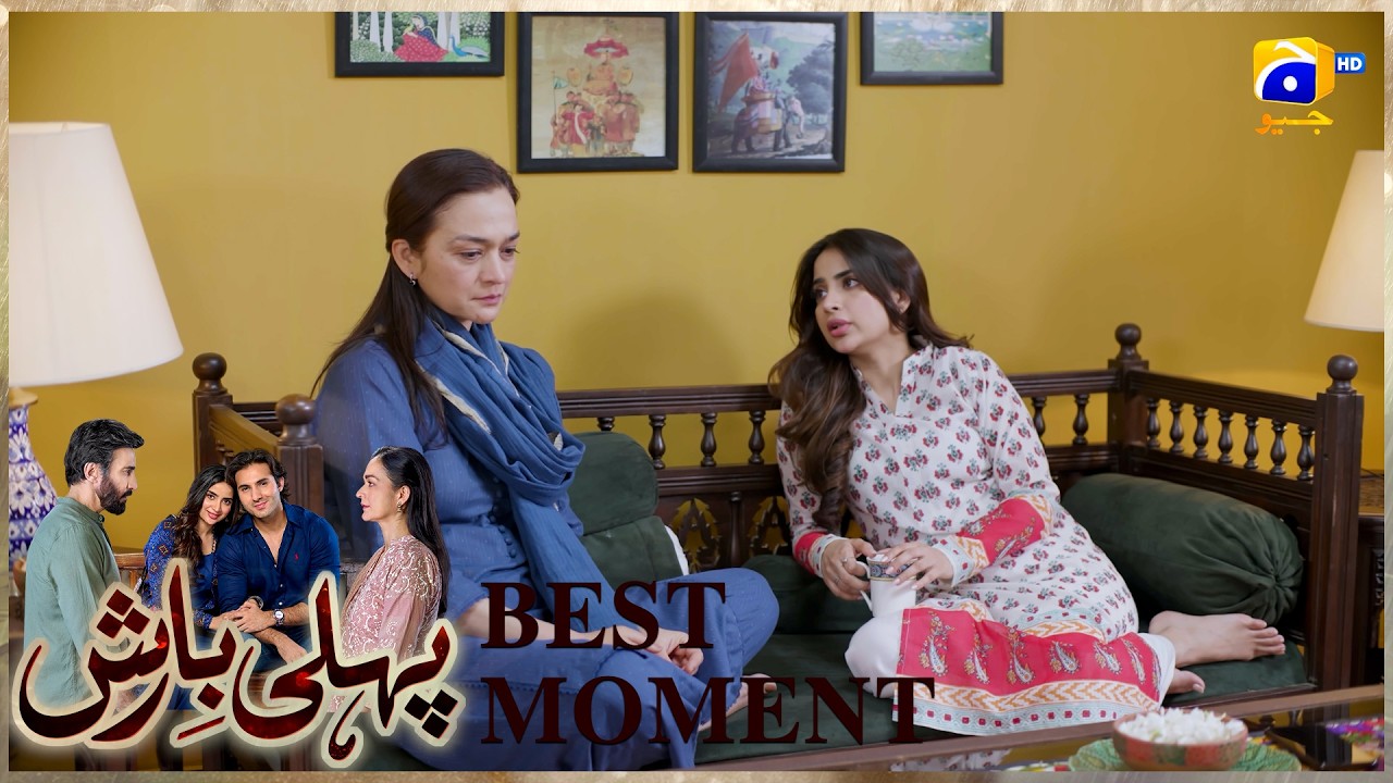 Pehli Barish Episode 19 | 𝐁𝐞𝐬𝐭 𝐒𝐜𝐞𝐧𝐞 𝟎𝟐 | Aijaz Aslam - Saboor Ali || Har Pal Geo