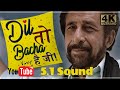 Dil To Bachcha Hai Ji HD 5 1 Sound Ll Ishqiya 2010 Ll Rahat Fateh Ali Khan Ll 4k 1080p HD Ll