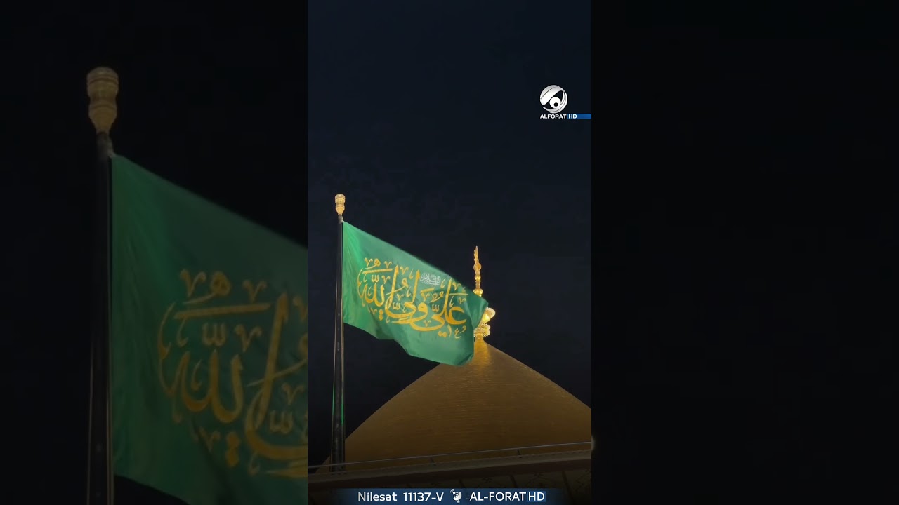 فيديو | الوداع   الوداع يا شهر الطاعة والغفران 😔🤲