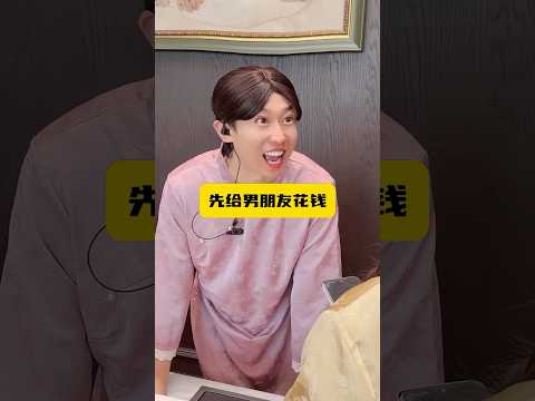 怎麼樣可以測試男朋友呢？