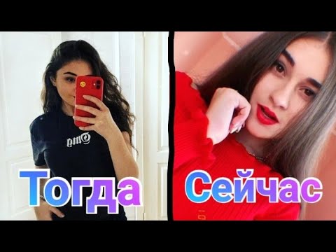 КАК МЕНЯЛАСЬ ЯНА ИЗ ЛЕДИ ДИАНЫ!!!