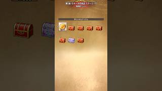 ドラクエスマグロ最高の瞬間