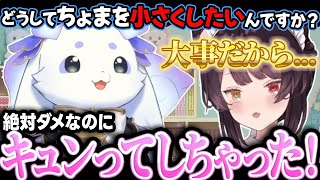 ルンルンを手玉に取るサイコパス戌亥に感情を振り回されるちょま【にじさんじ切り抜き/ルンルン/戌亥とこ】