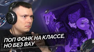 Медиа рецензия