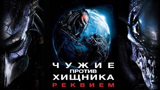 Трейлер