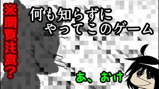 [閲覧注意？]橘 一真さんから｢これやって｣と言われたからやってみた