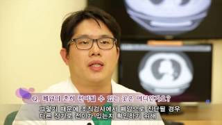 폐암의 흔한 전이 부위   미리보기