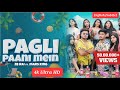 मेरी मछली पानी में तेरे Pagli Paani Mein OfficialMusicVideo Ft