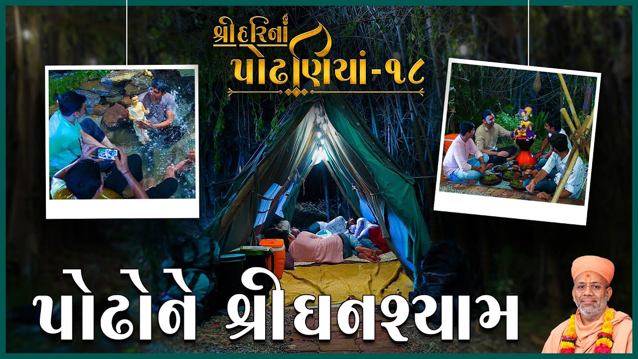 Saparshad