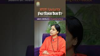 आपका Favourite ईश्वर दिखता कैसा है? | Divine Grace Explained | DJJS x TOI #SpeakingTree Podcast