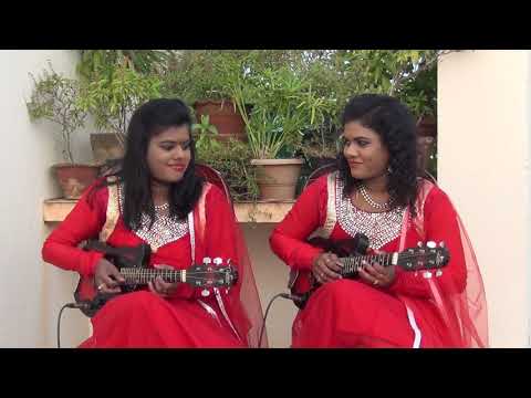 INKEM INKEM KAVALE song on Mandolin - by MANDOLIN SISTERS