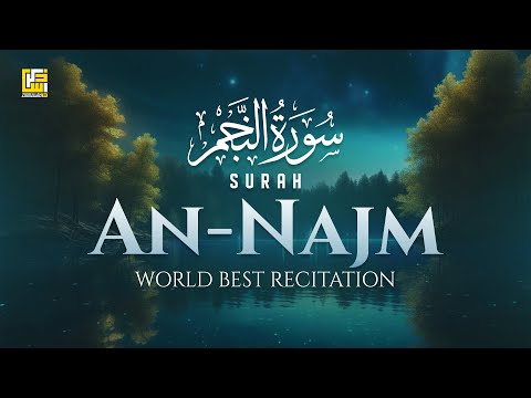 Most beautiful recitation of Surah An-Najm (the star) سورة النجم | Zikrullah TV