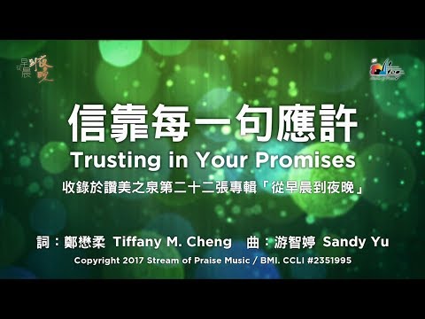 依靠的意思