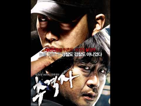 The Chaser OST - Falling Rain in a Still Night
